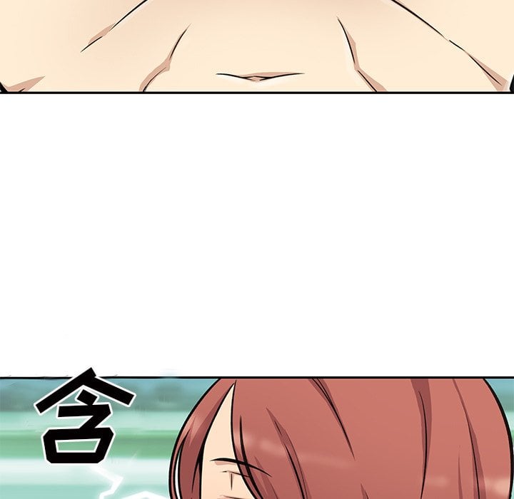 恶霸室友毋通来 51-52话 - 惡霸室友毋通來 51-52話
