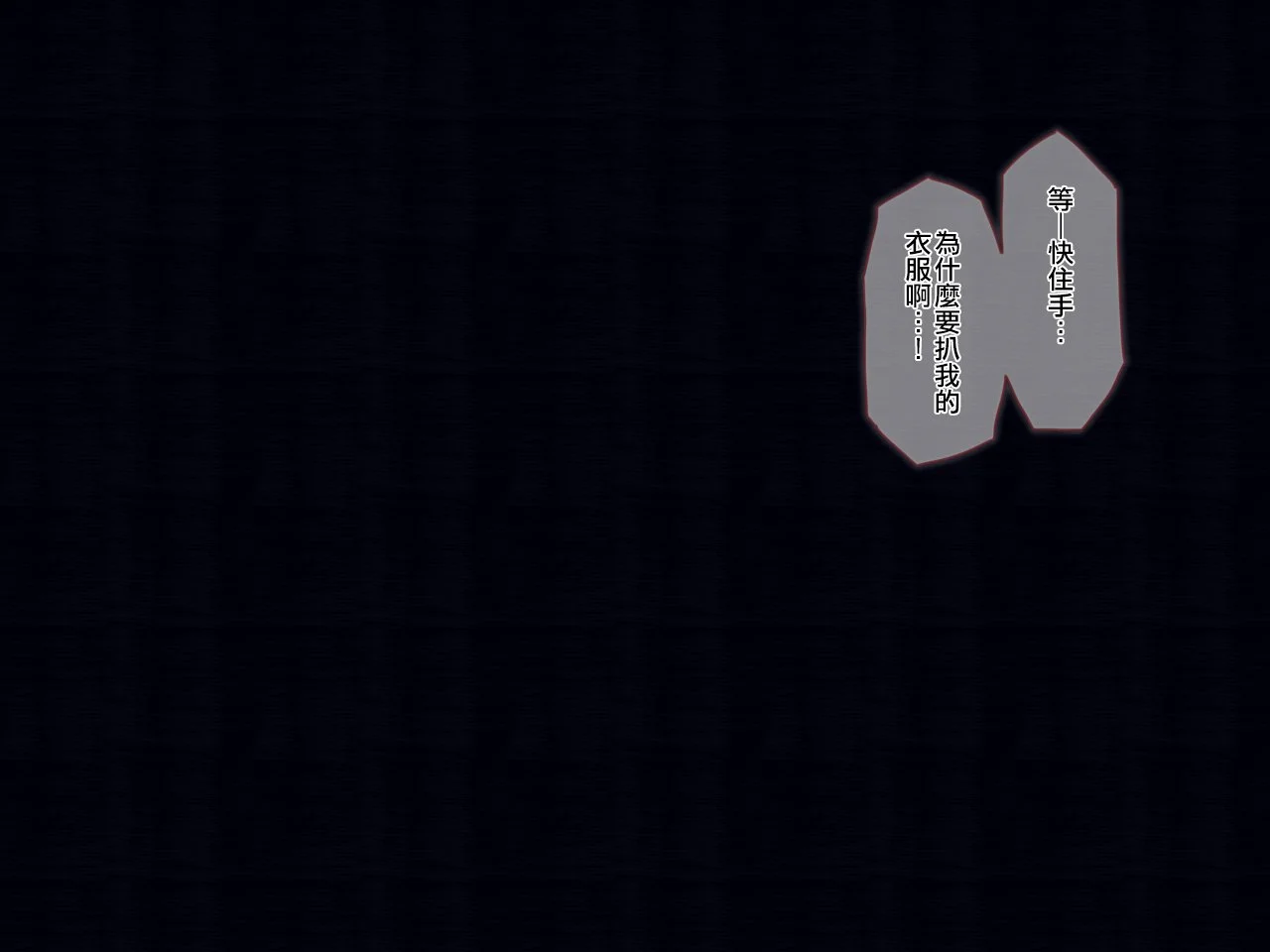 [轮々処 [rinrin]] 可怜な魔女が汚いおっさんたちに陵辱される话 [魔女の旅々] [作死战士少年渣个人翻译] - [輪々処 [rinrin]] 可憐な魔女が汚いおっさんたちに陵辱される話 [魔女の旅々] [作死战士少年渣个人翻译]